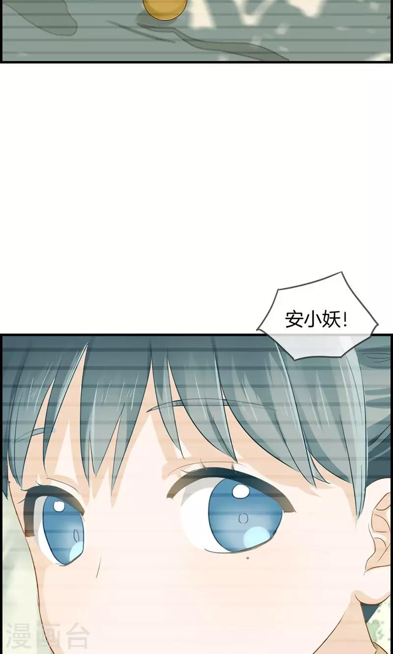 第73话 等着我-第73话