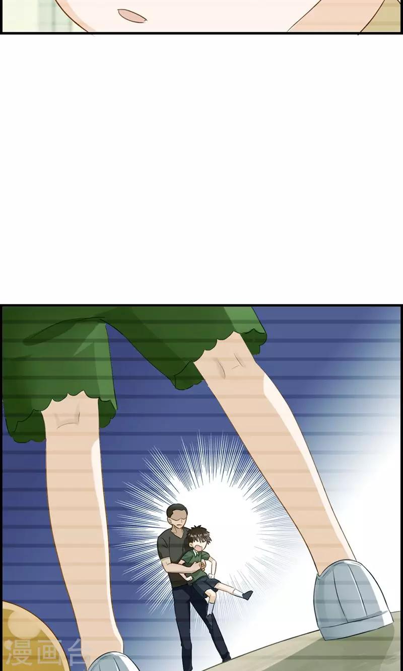 第73话 等着我-第73话