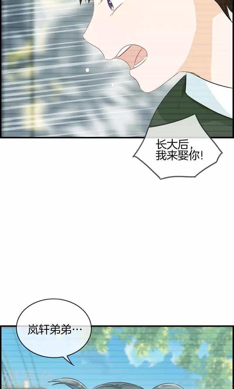 第73话 等着我-第73话