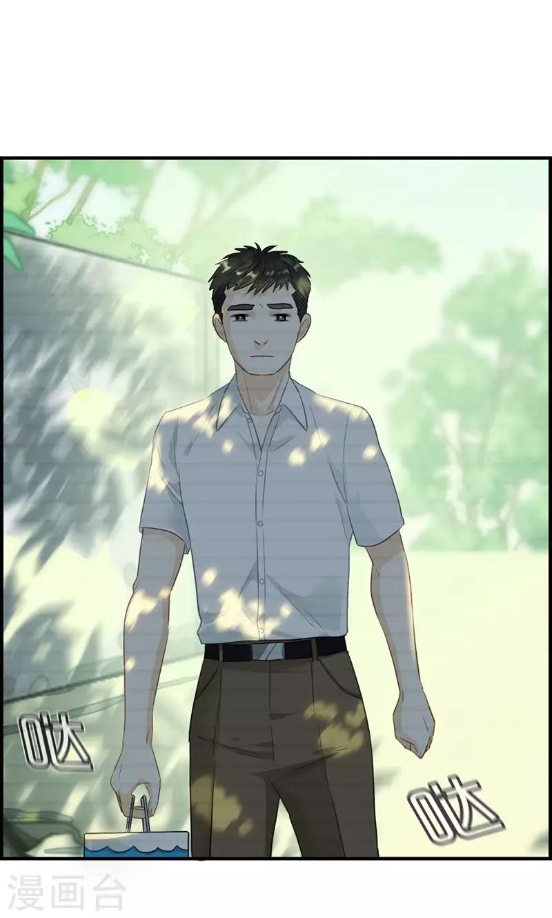 第73话 等着我-第73话