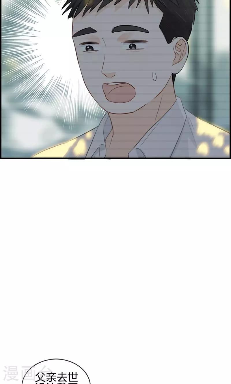 第73话 等着我-第73话