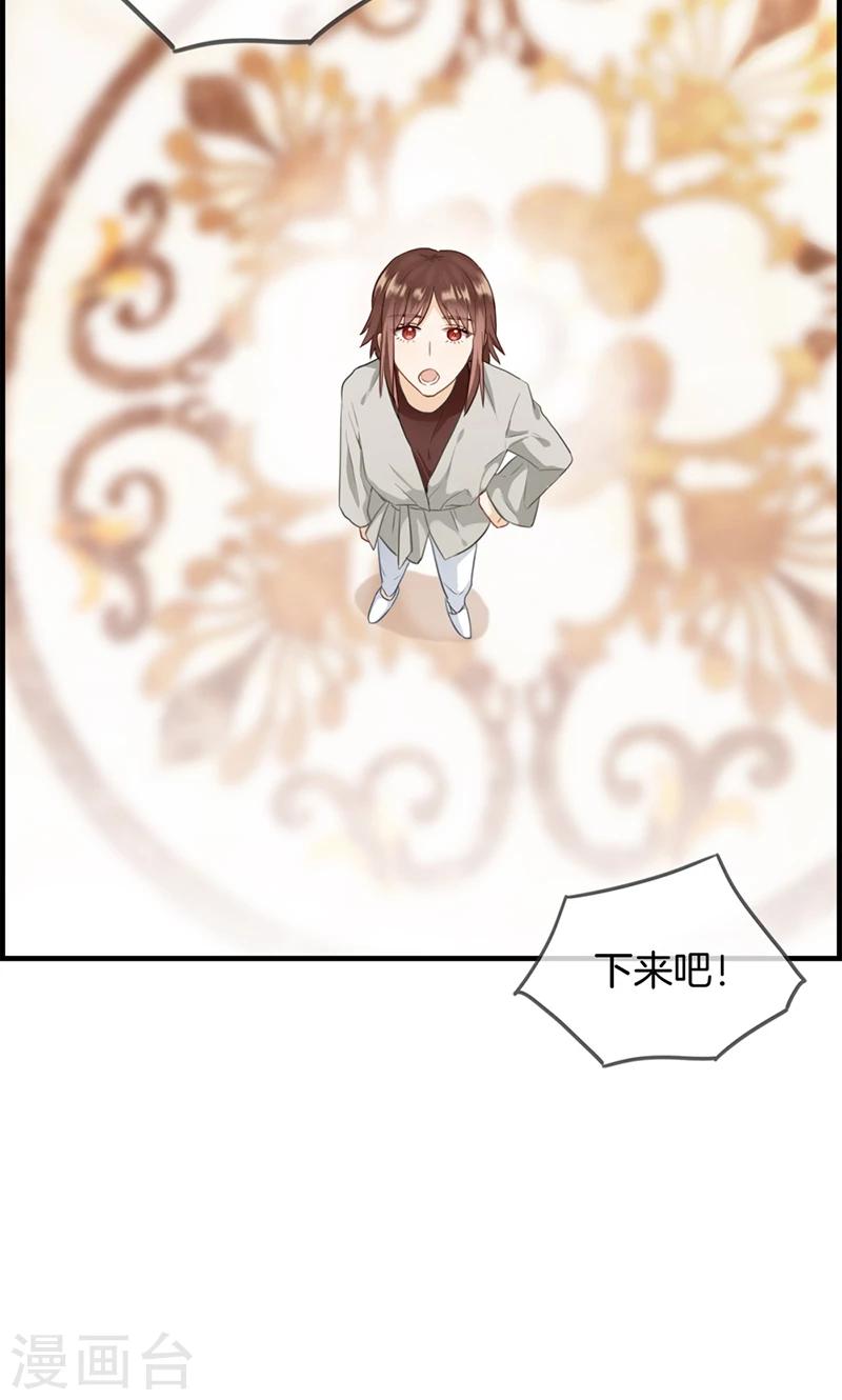 第75话 伪恋-第75话