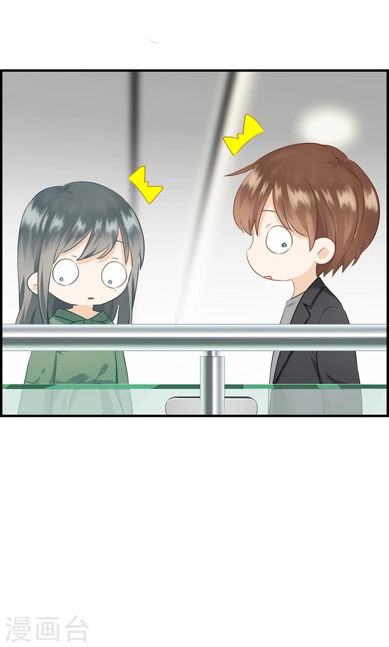 第75话 伪恋-第75话