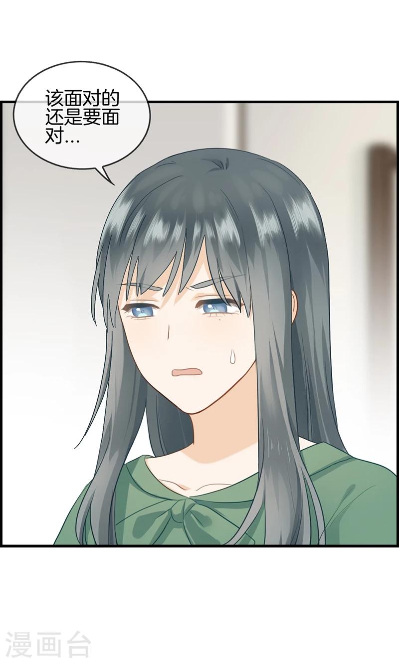 第75话 伪恋-第75话