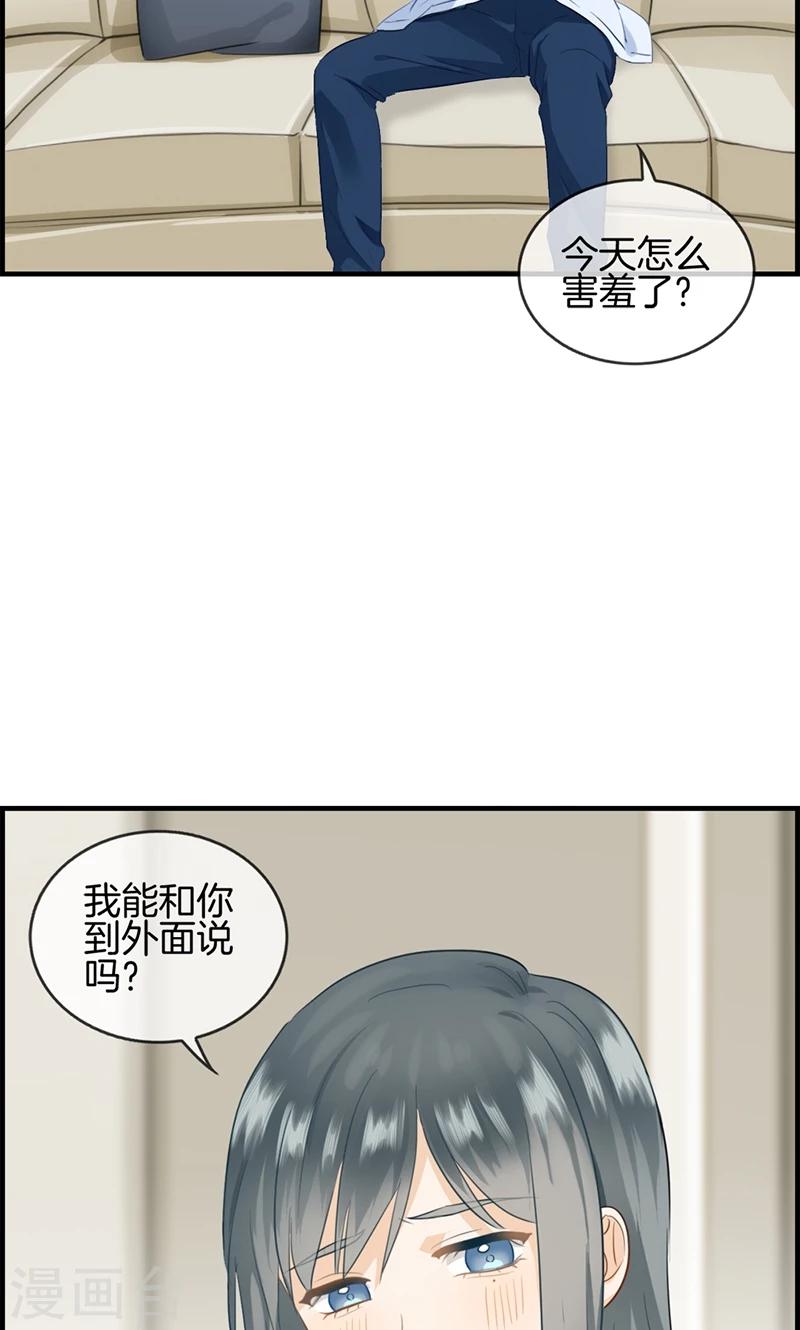 第75话 伪恋-第75话
