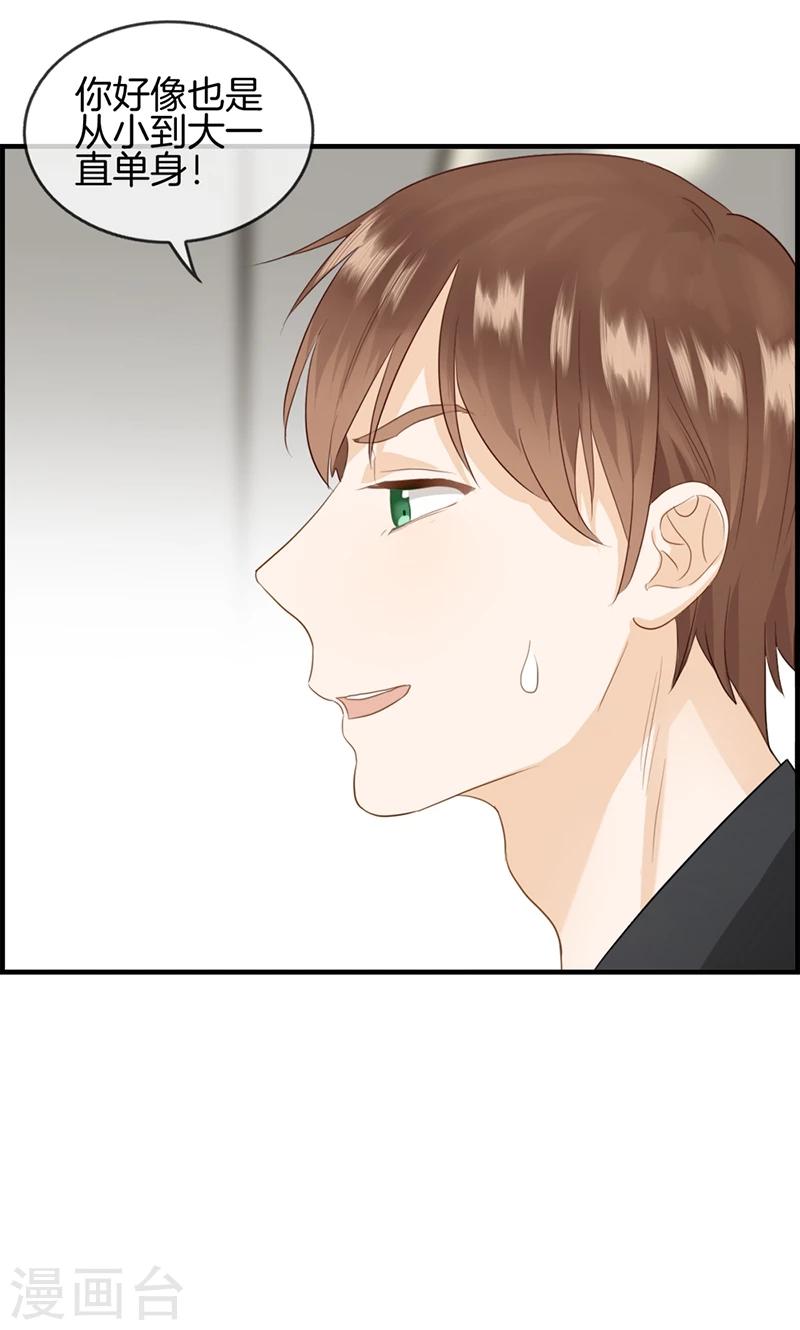 第75话 伪恋-第75话