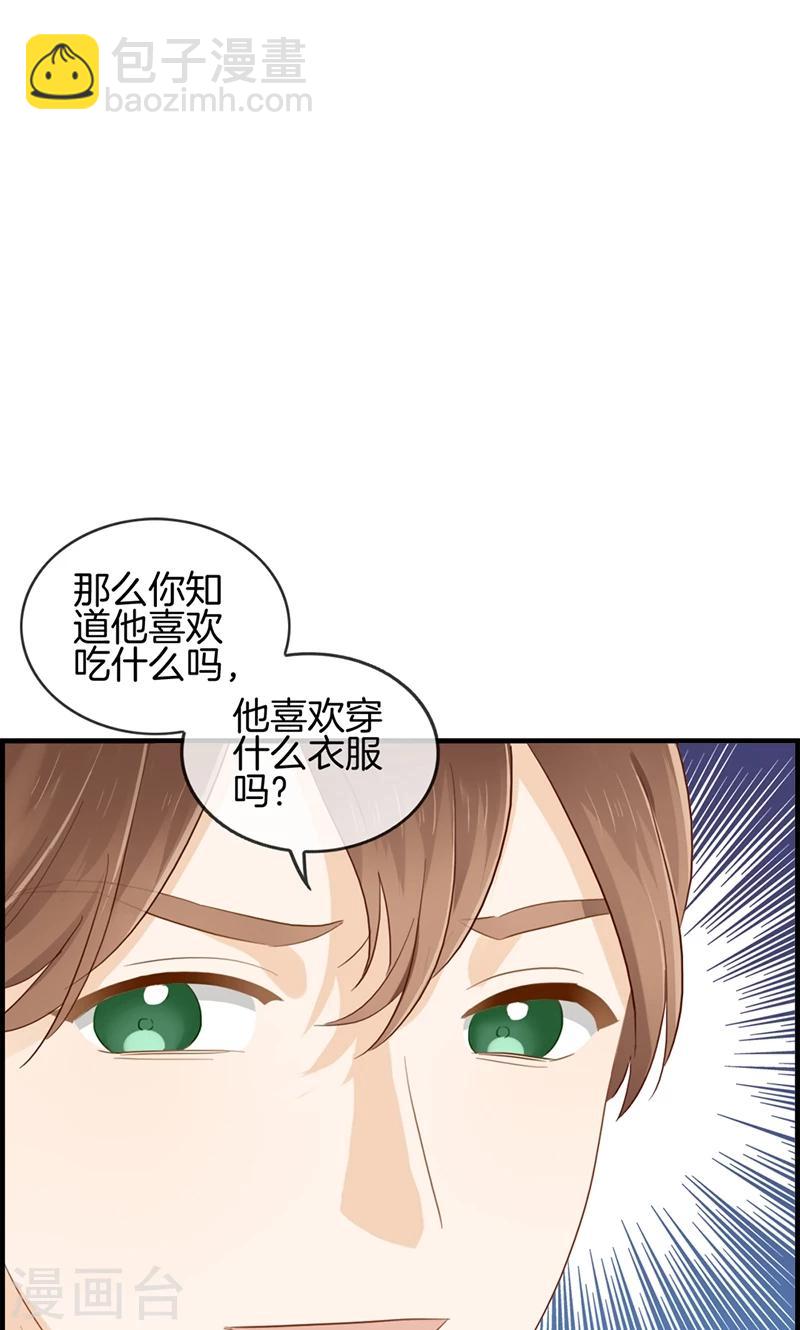 第75话 伪恋-第75话