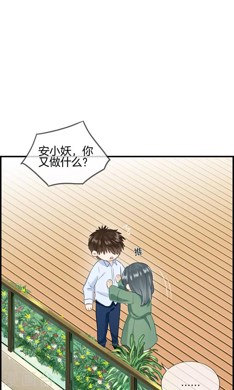 第77话 一刀两断-第77话