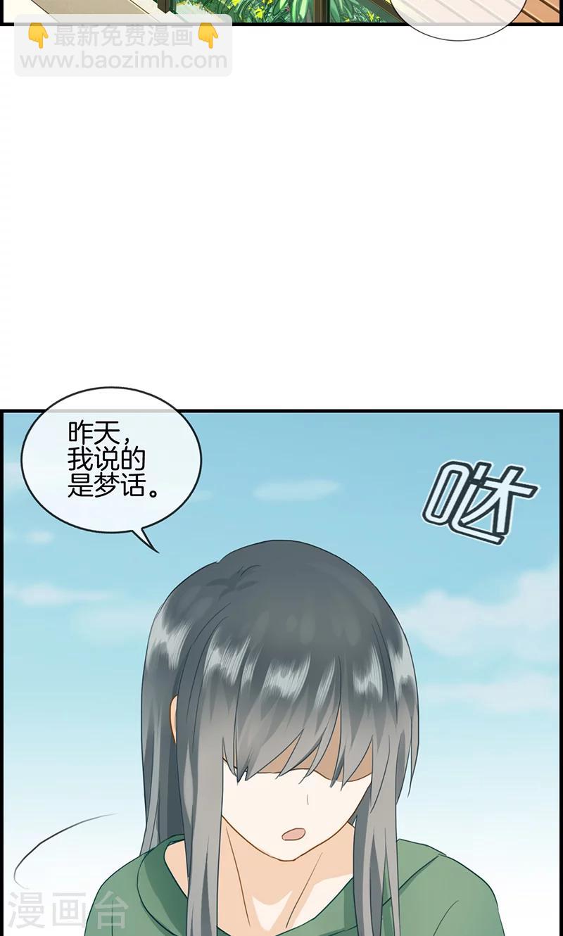 第77话 一刀两断-第77话