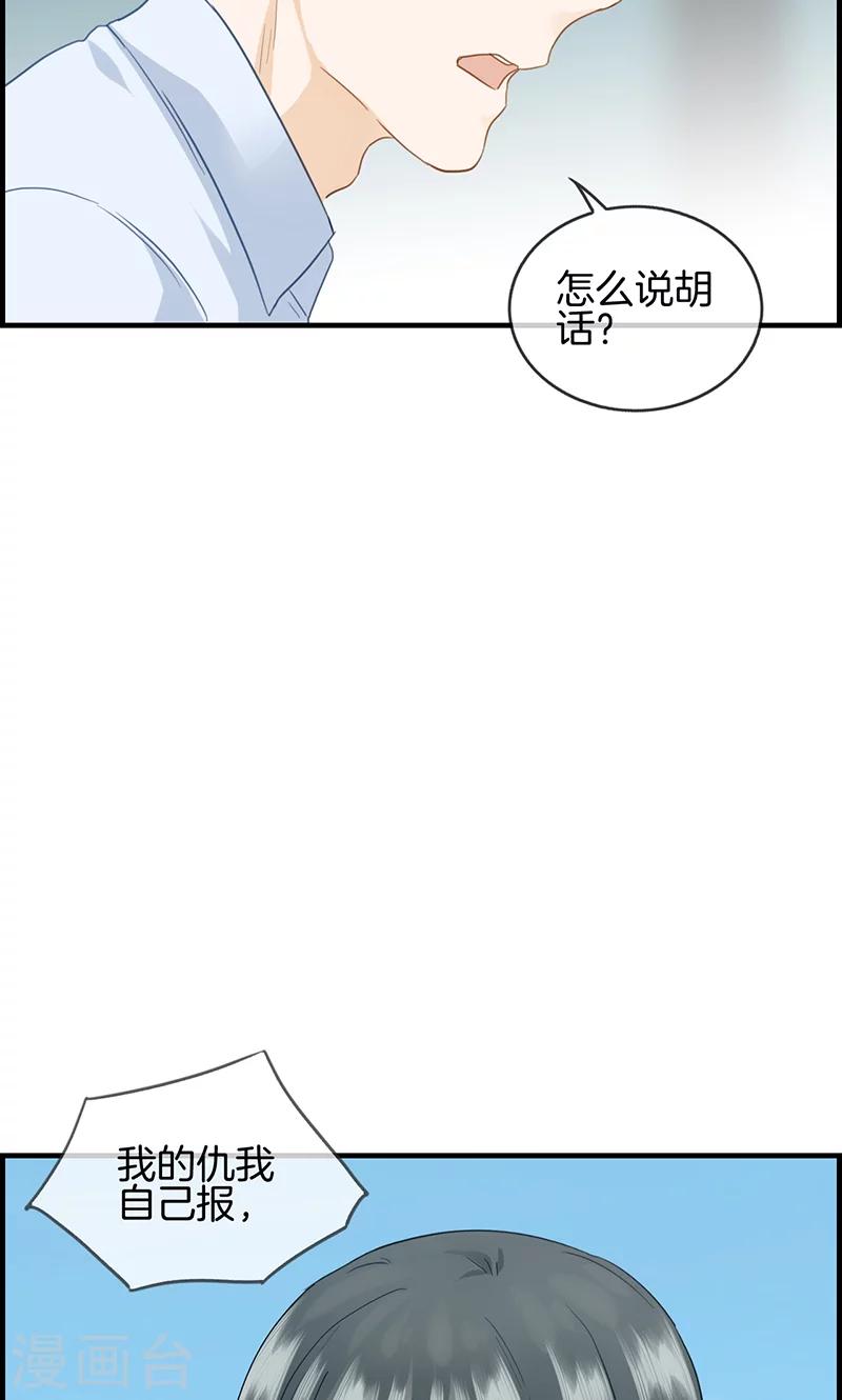 第77话 一刀两断-第77话
