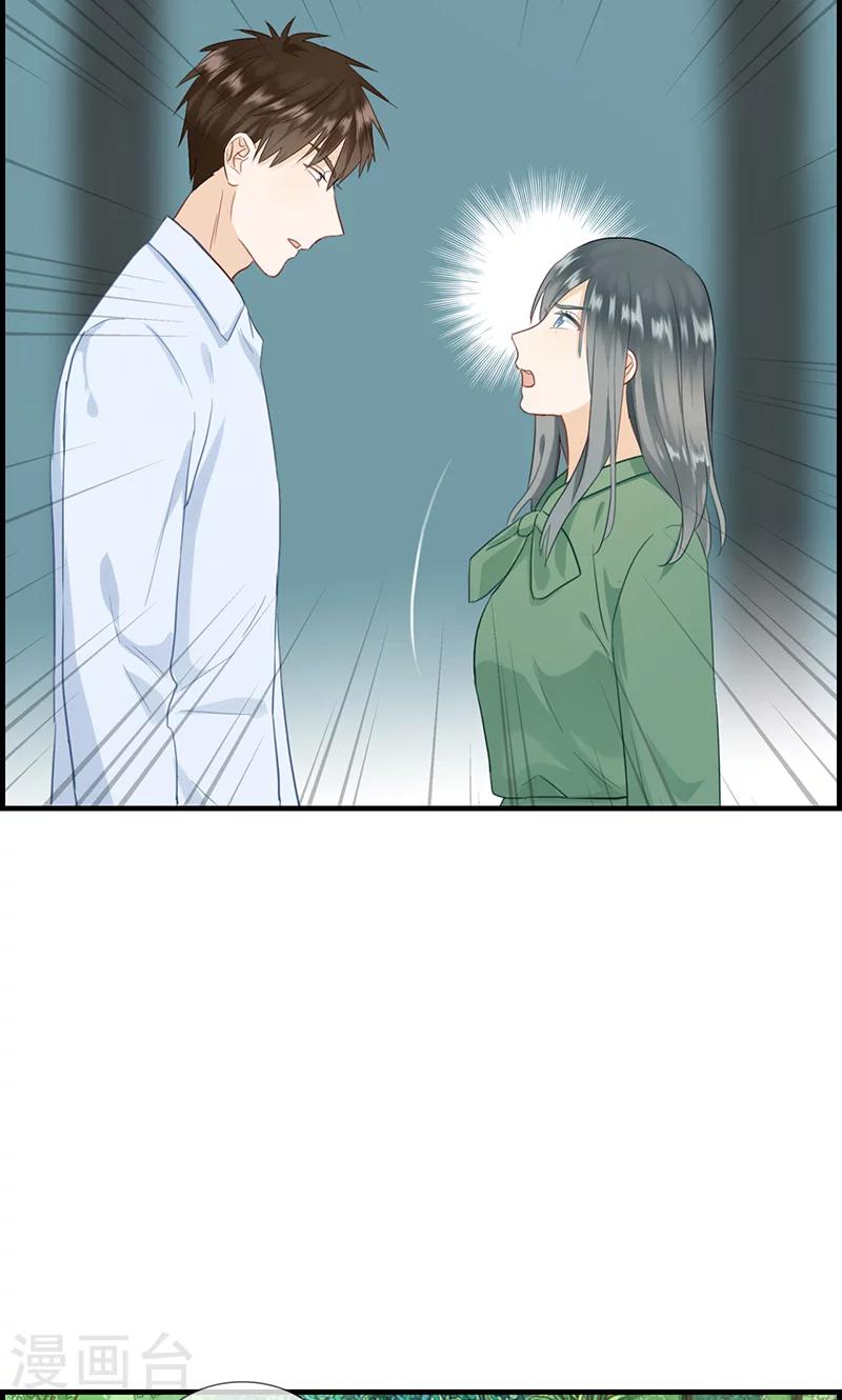 第77话 一刀两断-第77话