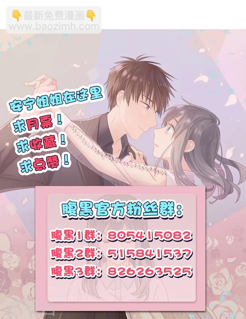 第77话 一刀两断-第77话