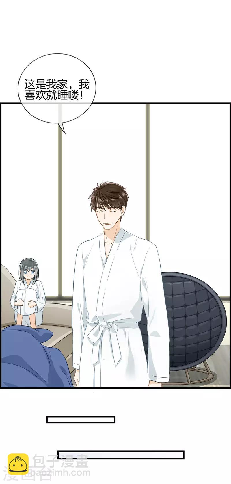 第79话 噩梦-第79话