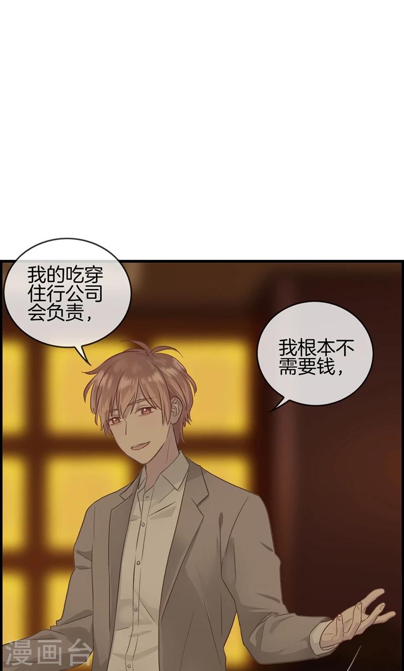 第9话 我都愿意-第9话
