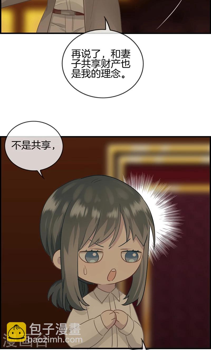 第9话 我都愿意-第9话