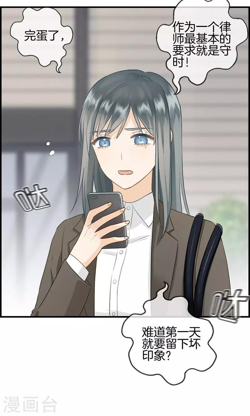 第81话 行路难-第81话