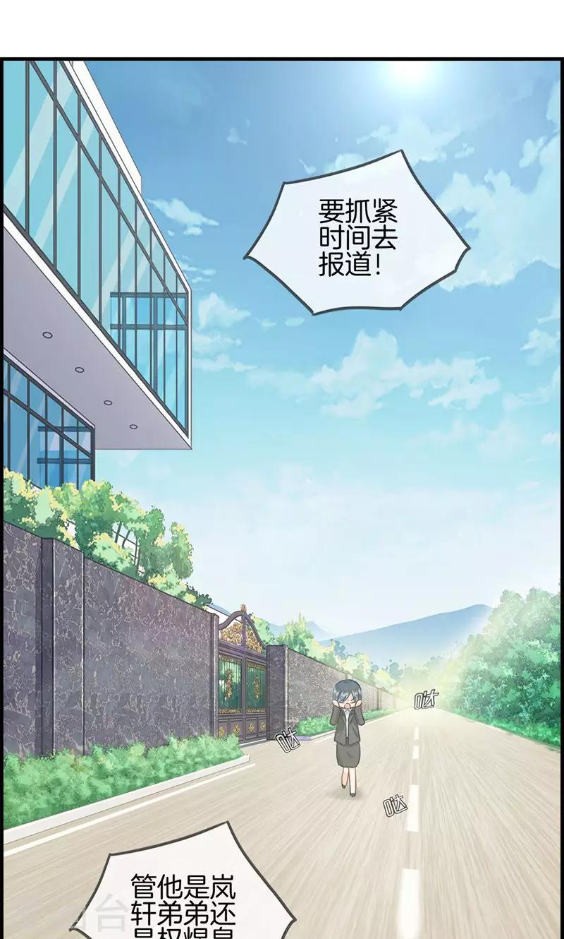 第81话 行路难-第81话