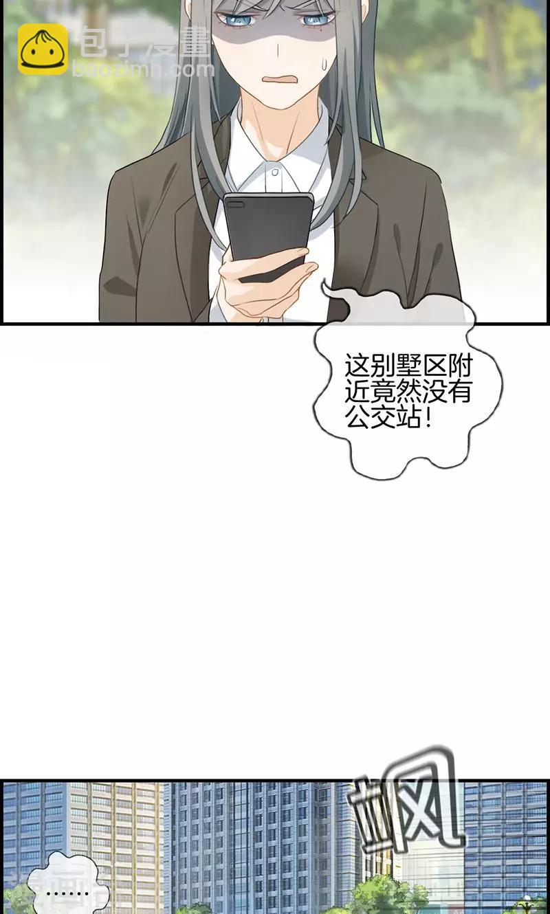 第81话 行路难-第81话