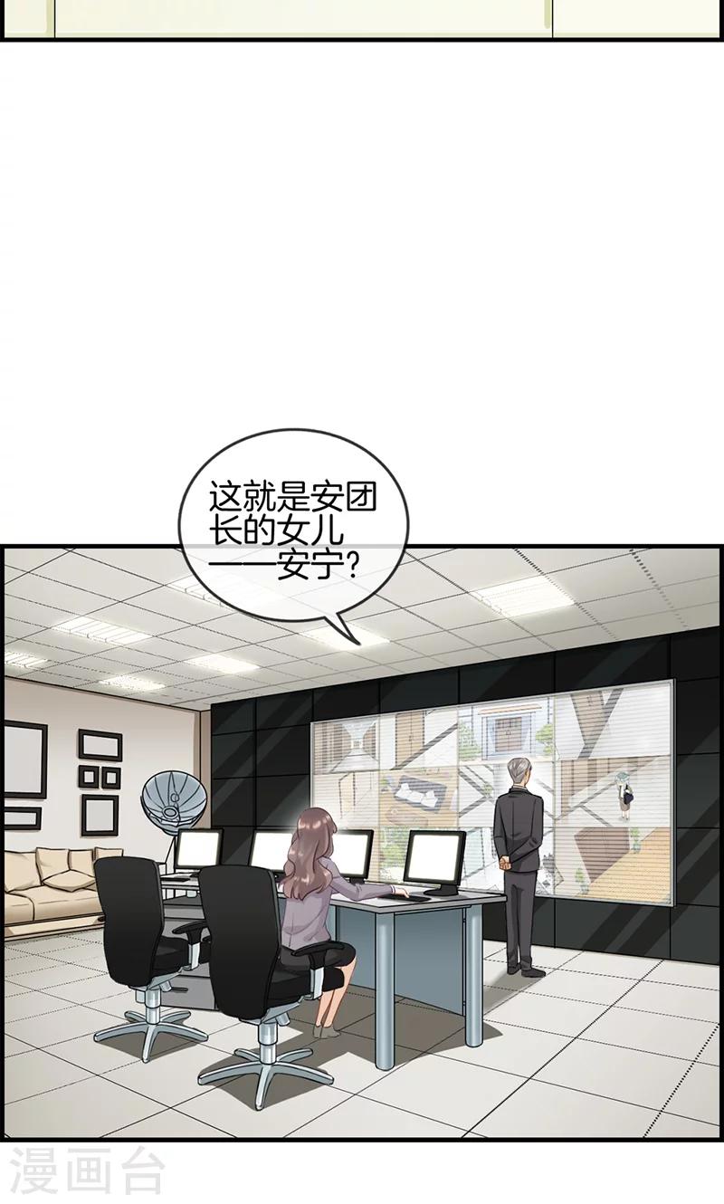 第83话 碎尸万段-第83话