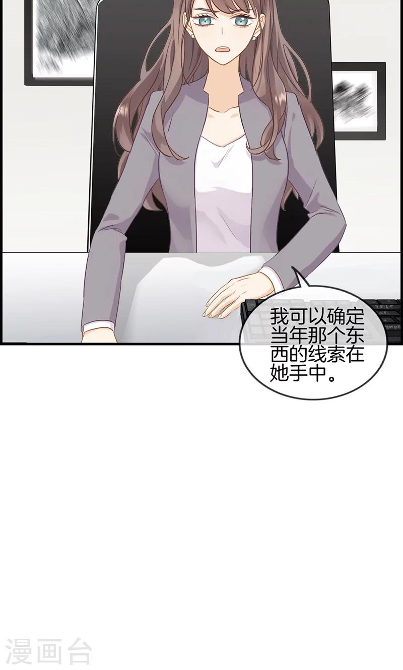 第83话 碎尸万段-第83话
