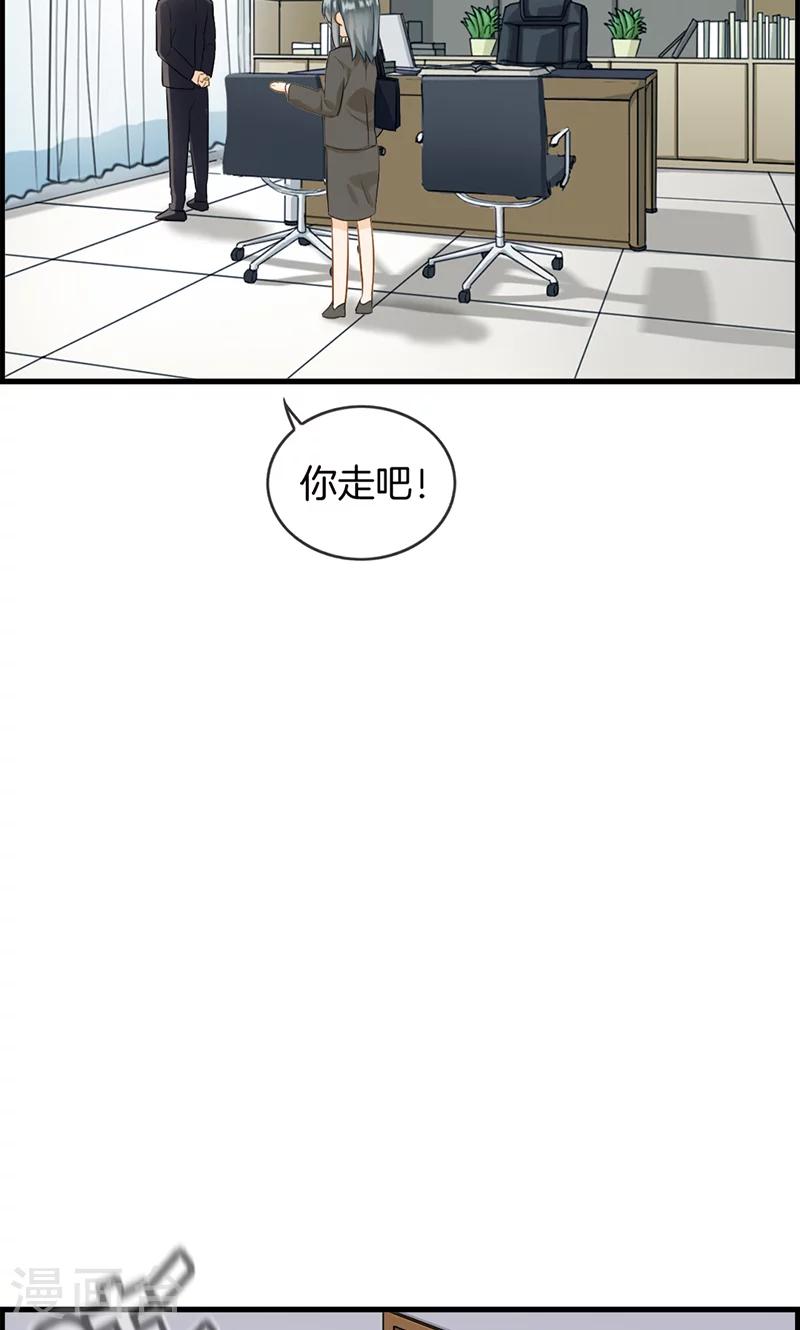 第83话 碎尸万段-第83话