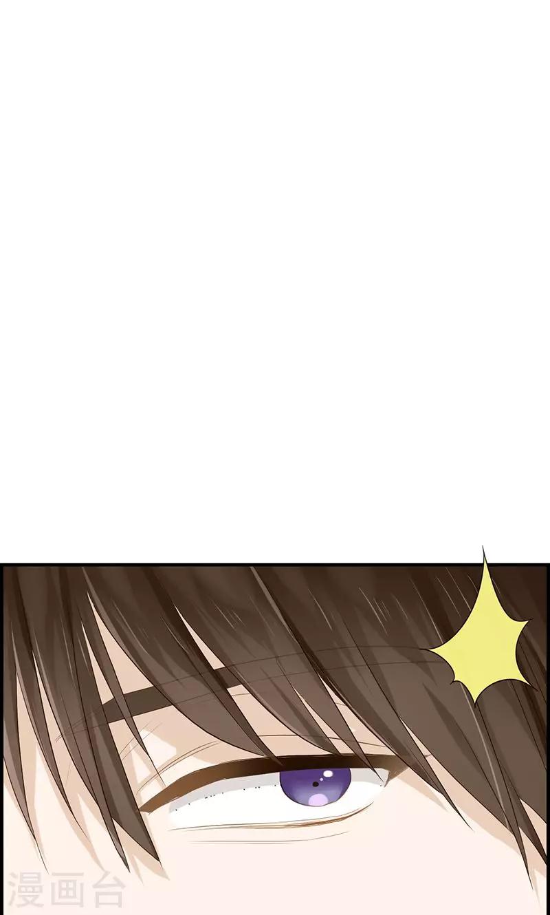 第85话 偷袭-第85话