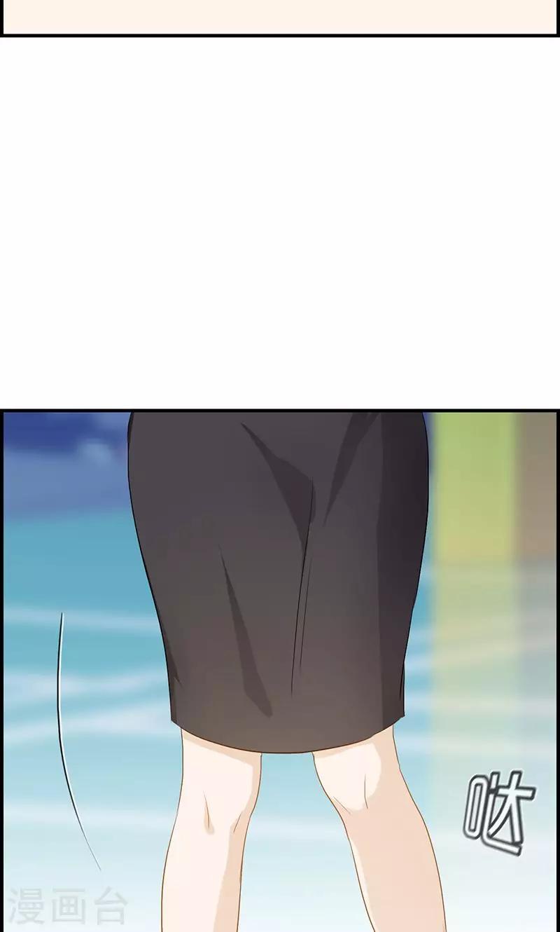 第85话 偷袭-第85话