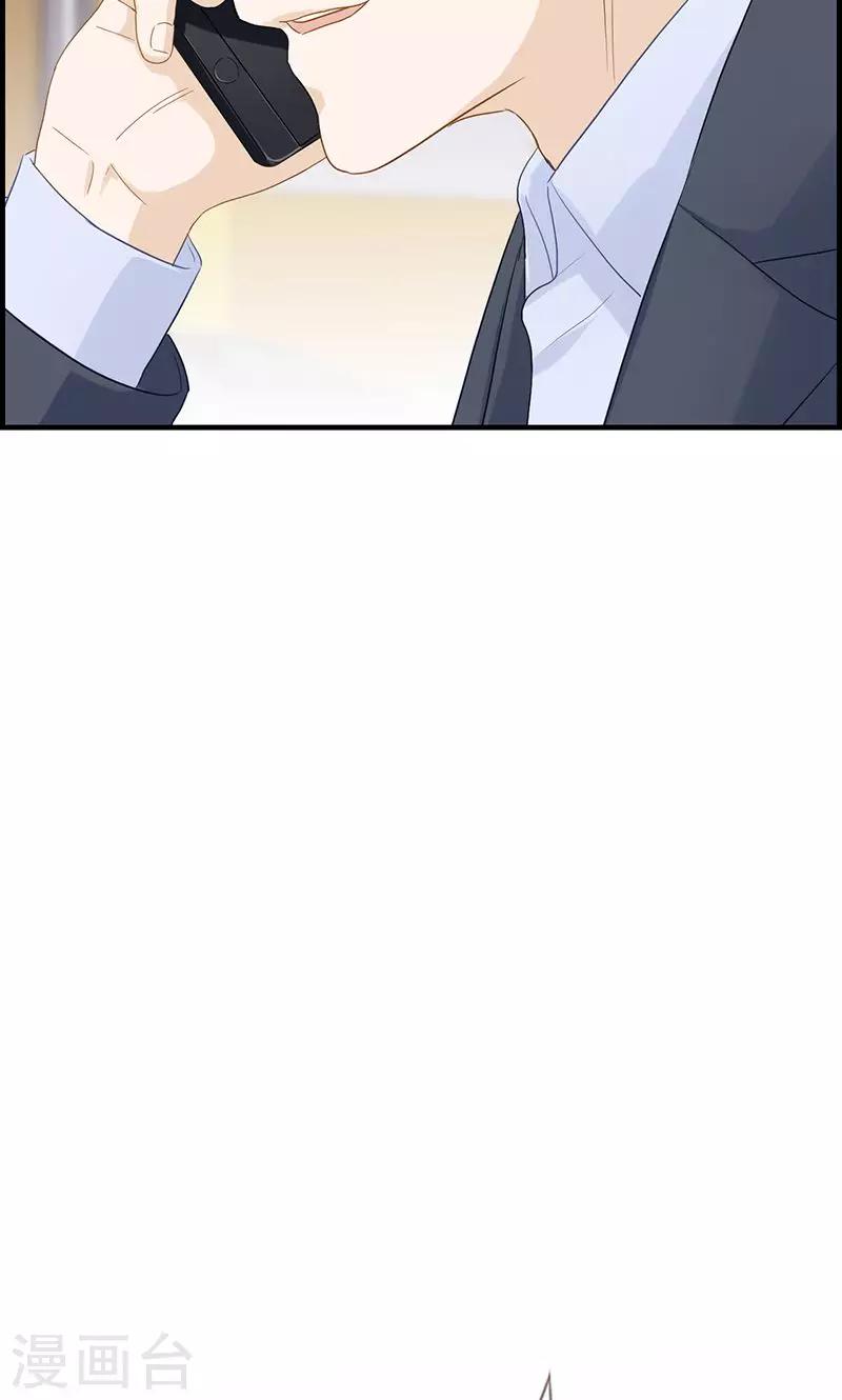第85话 偷袭-第85话