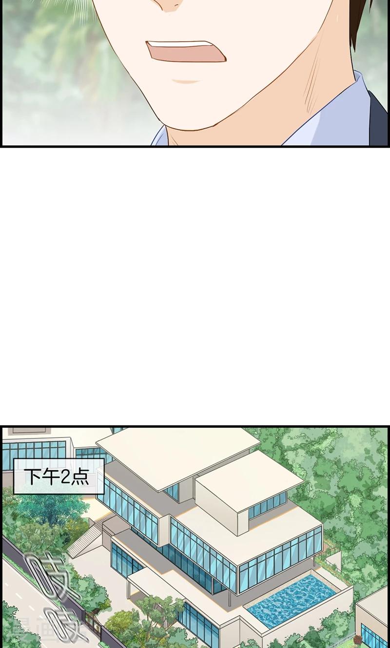 第87话 惨遭毒手-第87话