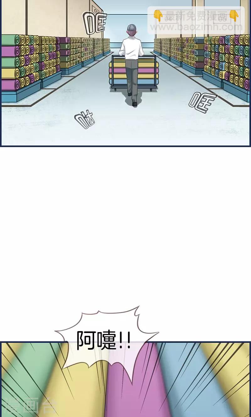 第89话 嘱咐-第89话