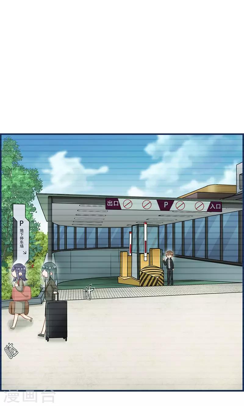 第89话 嘱咐-第89话