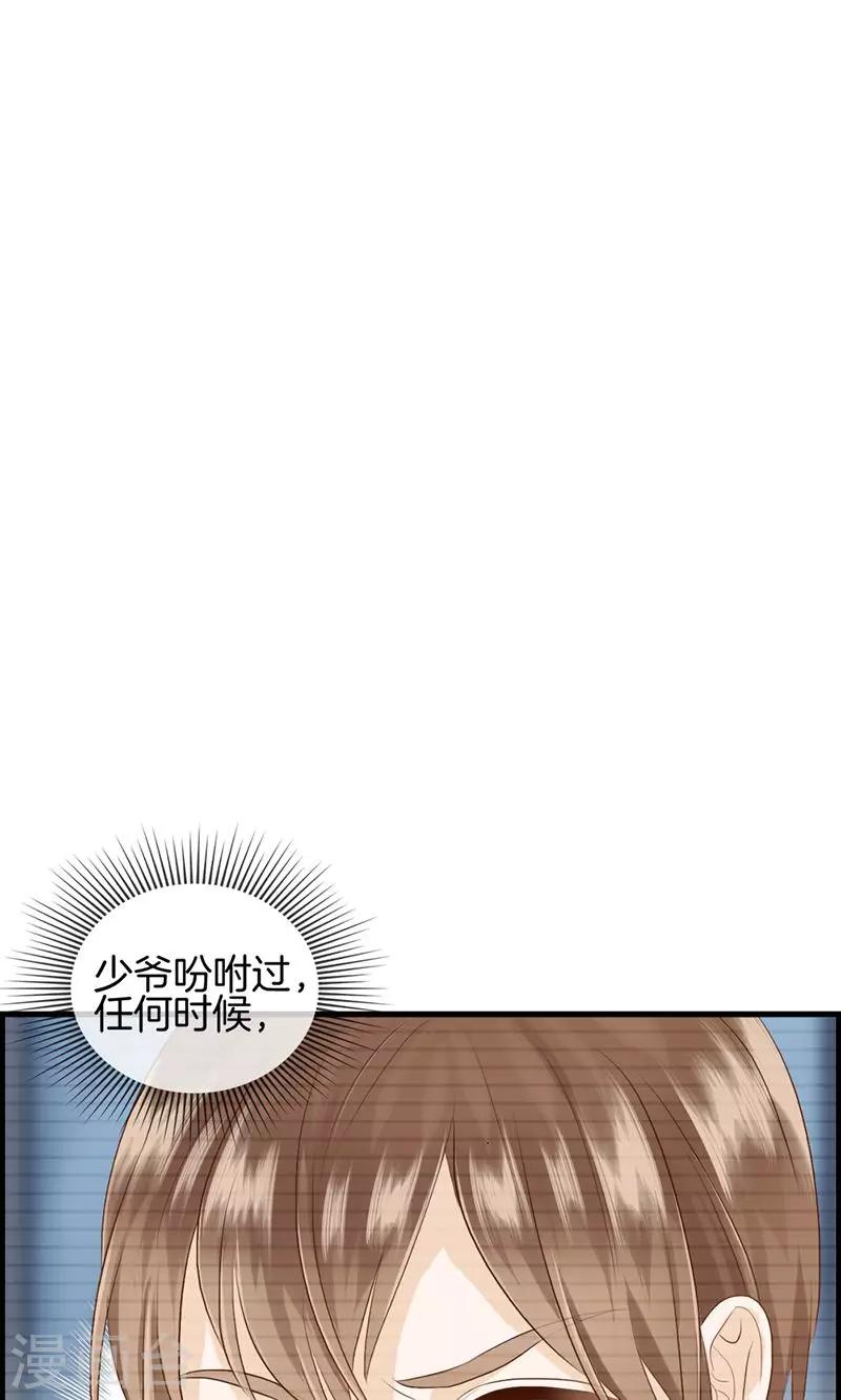 第89话 嘱咐-第89话