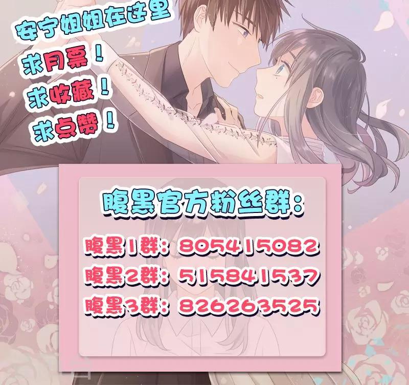 第89话 嘱咐-第89话