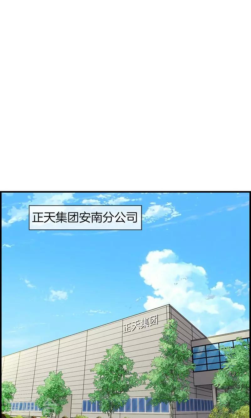 第89话 嘱咐-第89话