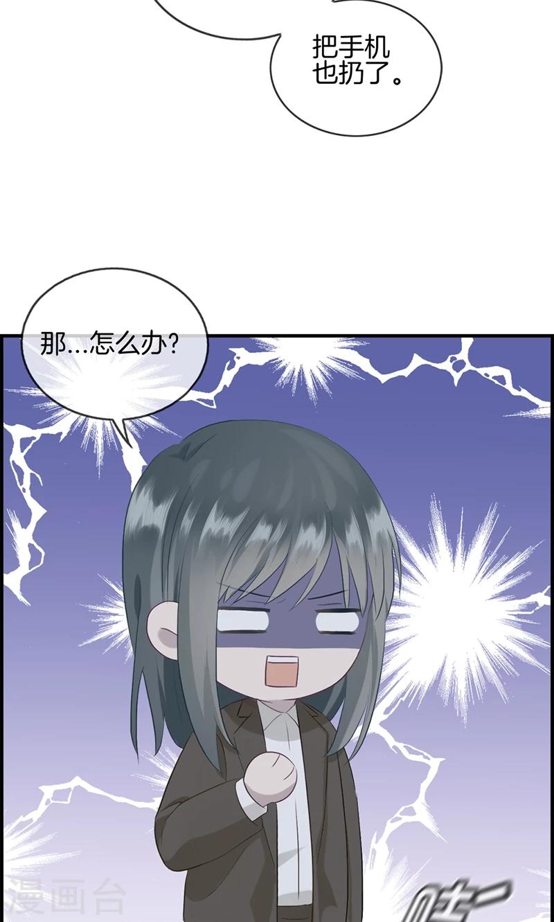 第91话 美人计-第91话