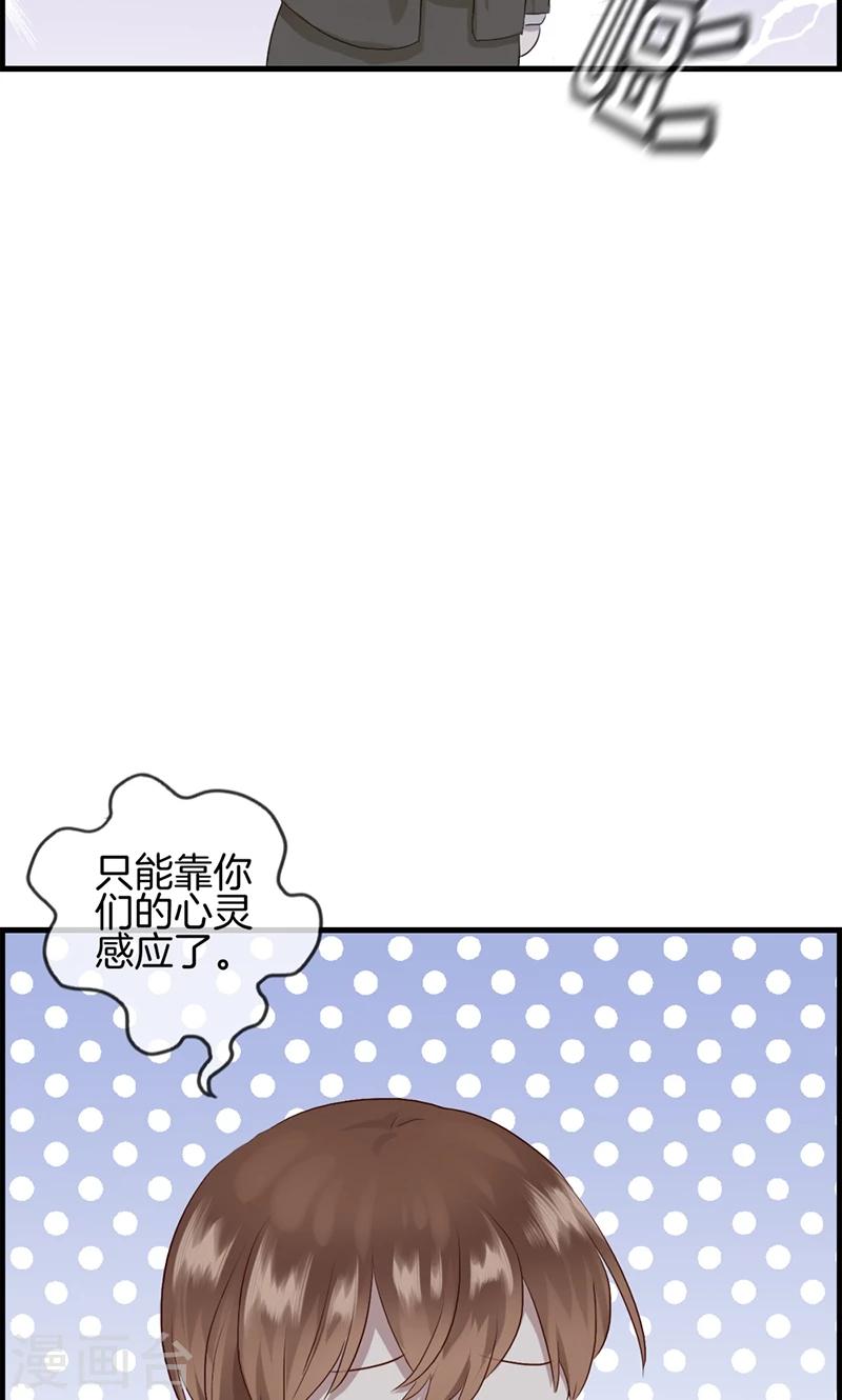 第91话 美人计-第91话