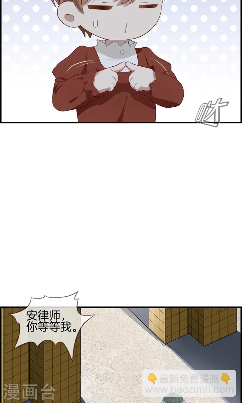 第91话 美人计-第91话