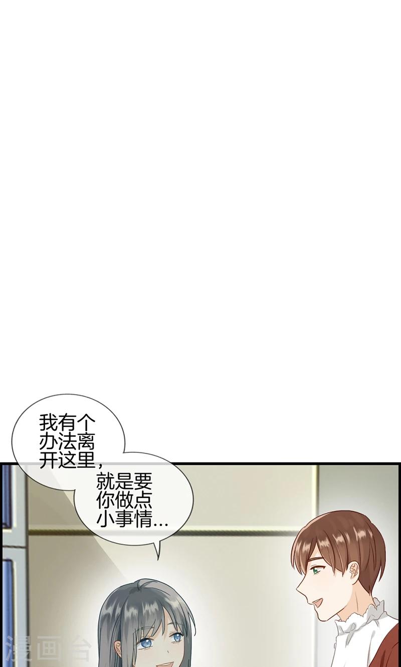 第91话 美人计-第91话