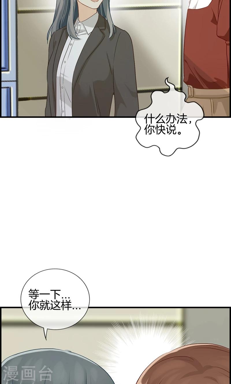 第91话 美人计-第91话