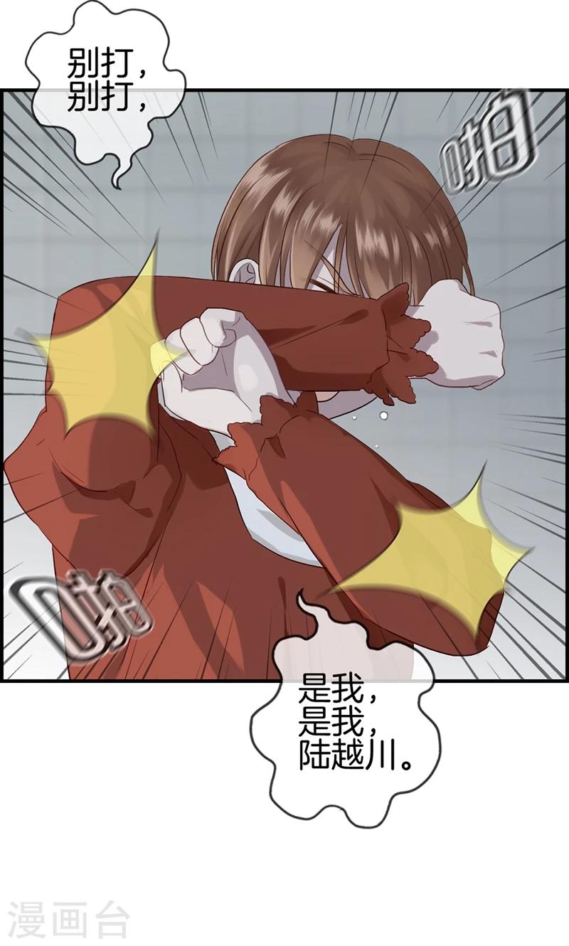 第91话 美人计-第91话