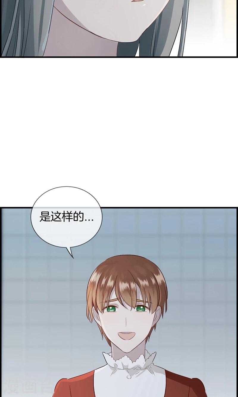 第91话 美人计-第91话
