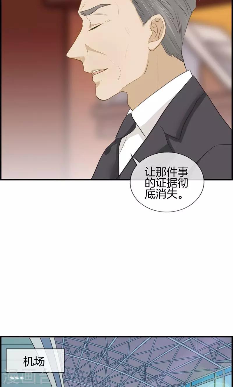 第93话 神算子-第93话