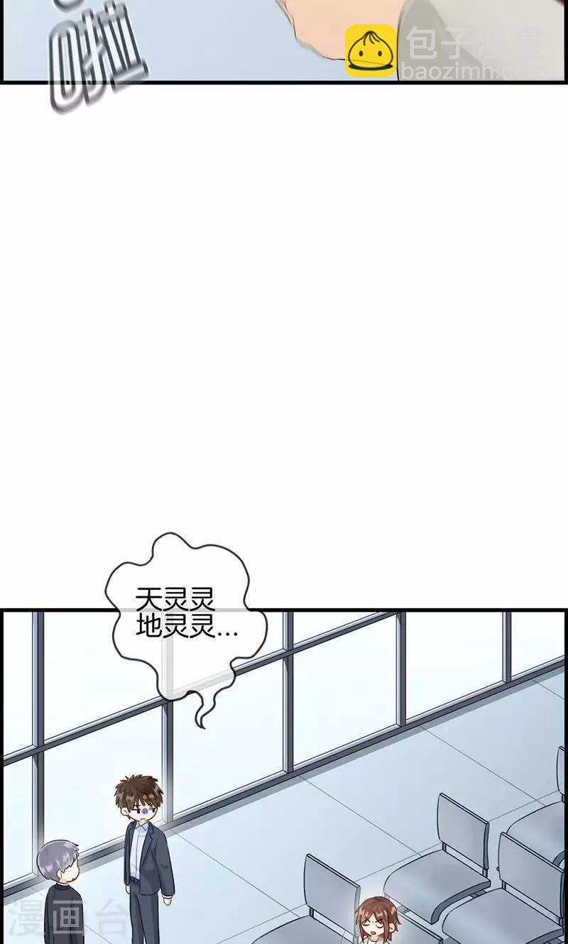 第93话 神算子-第93话