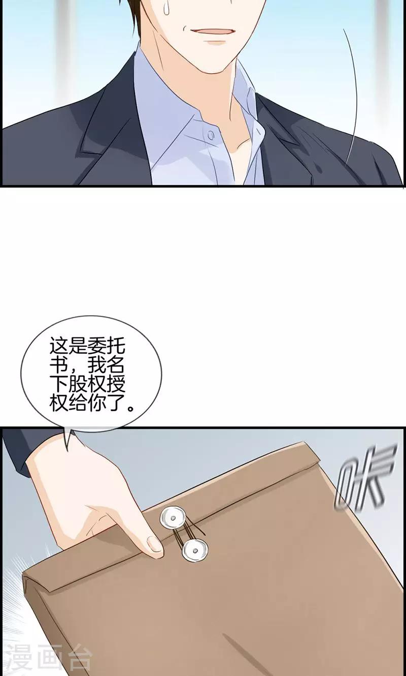 第93话 神算子-第93话