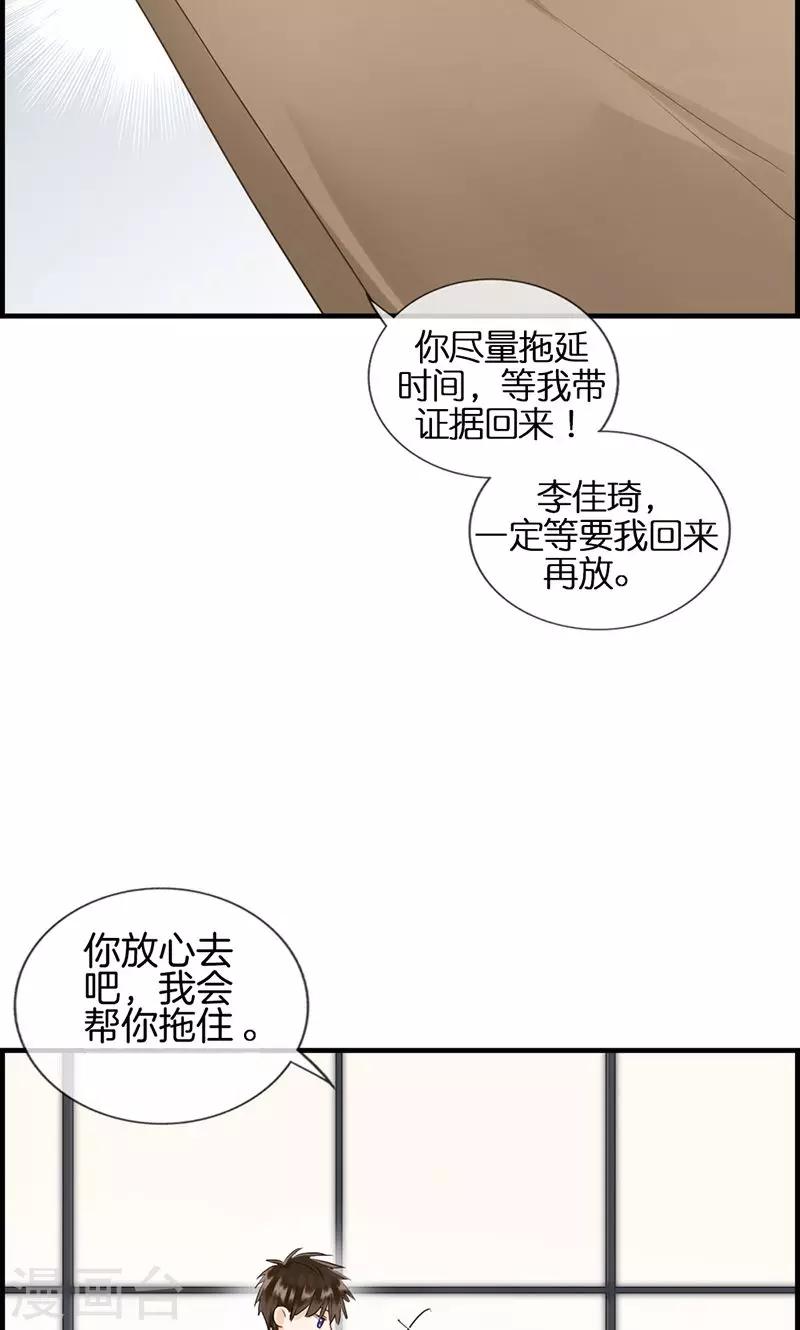 第93话 神算子-第93话
