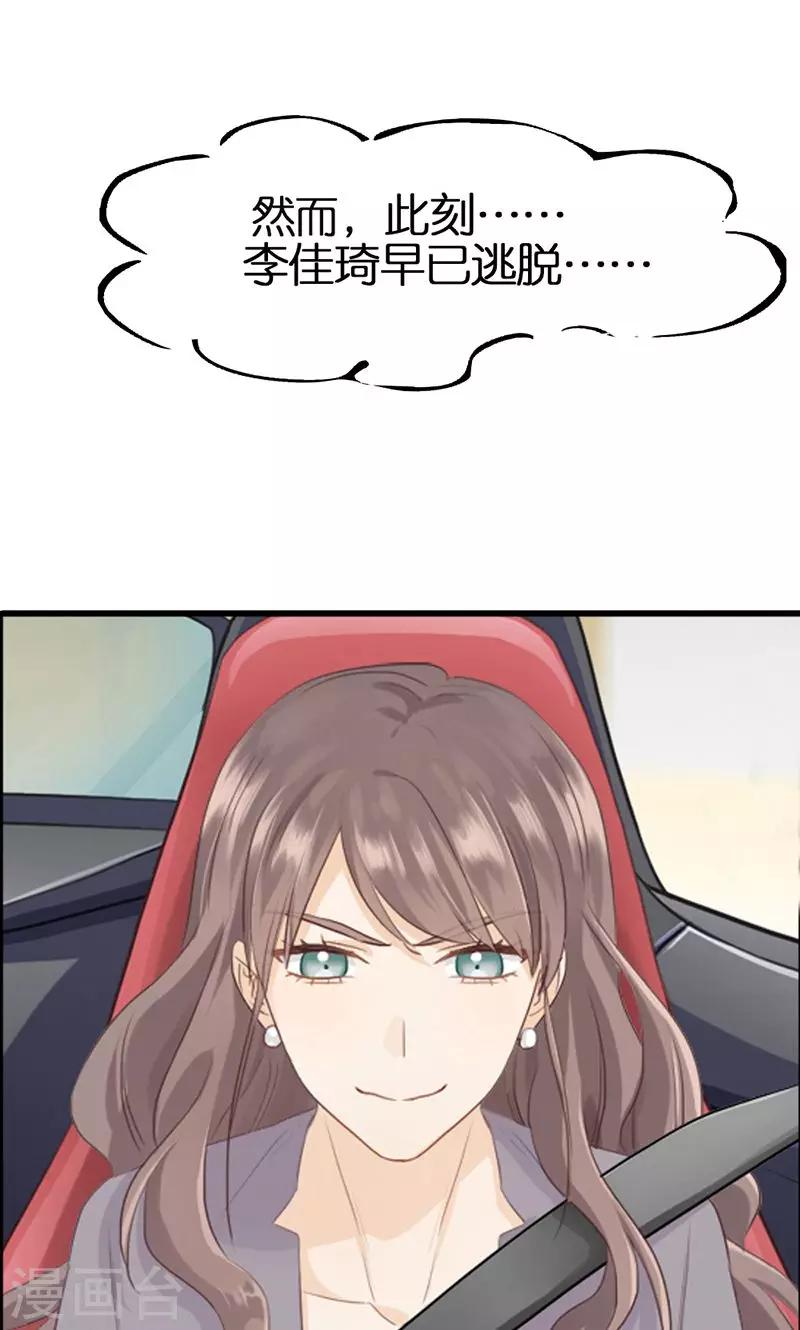 第93话 神算子-第93话