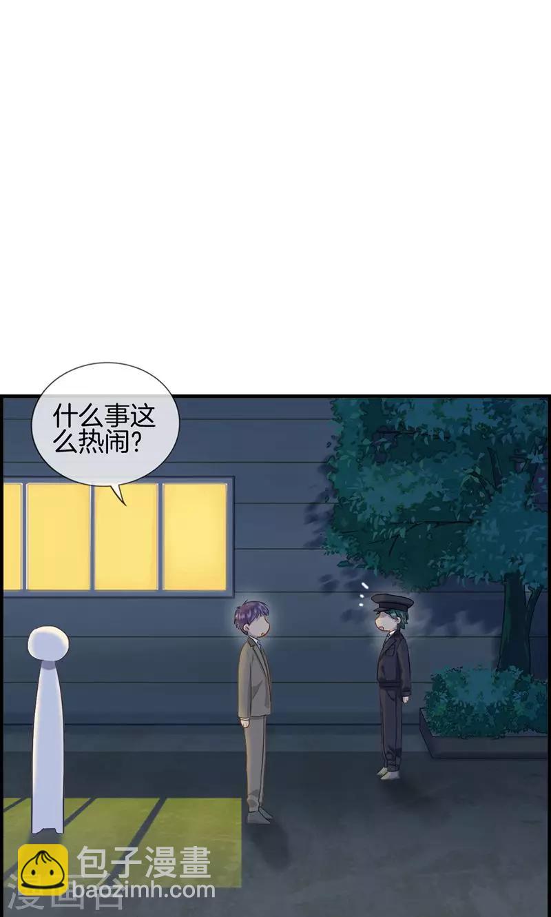 第93话 神算子-第93话