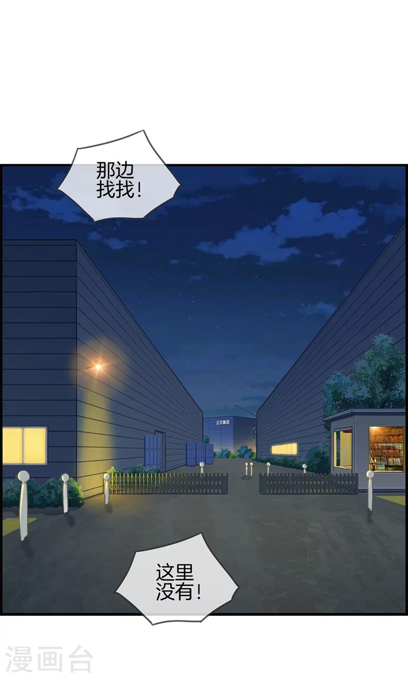 第95话 逃逸-第95话