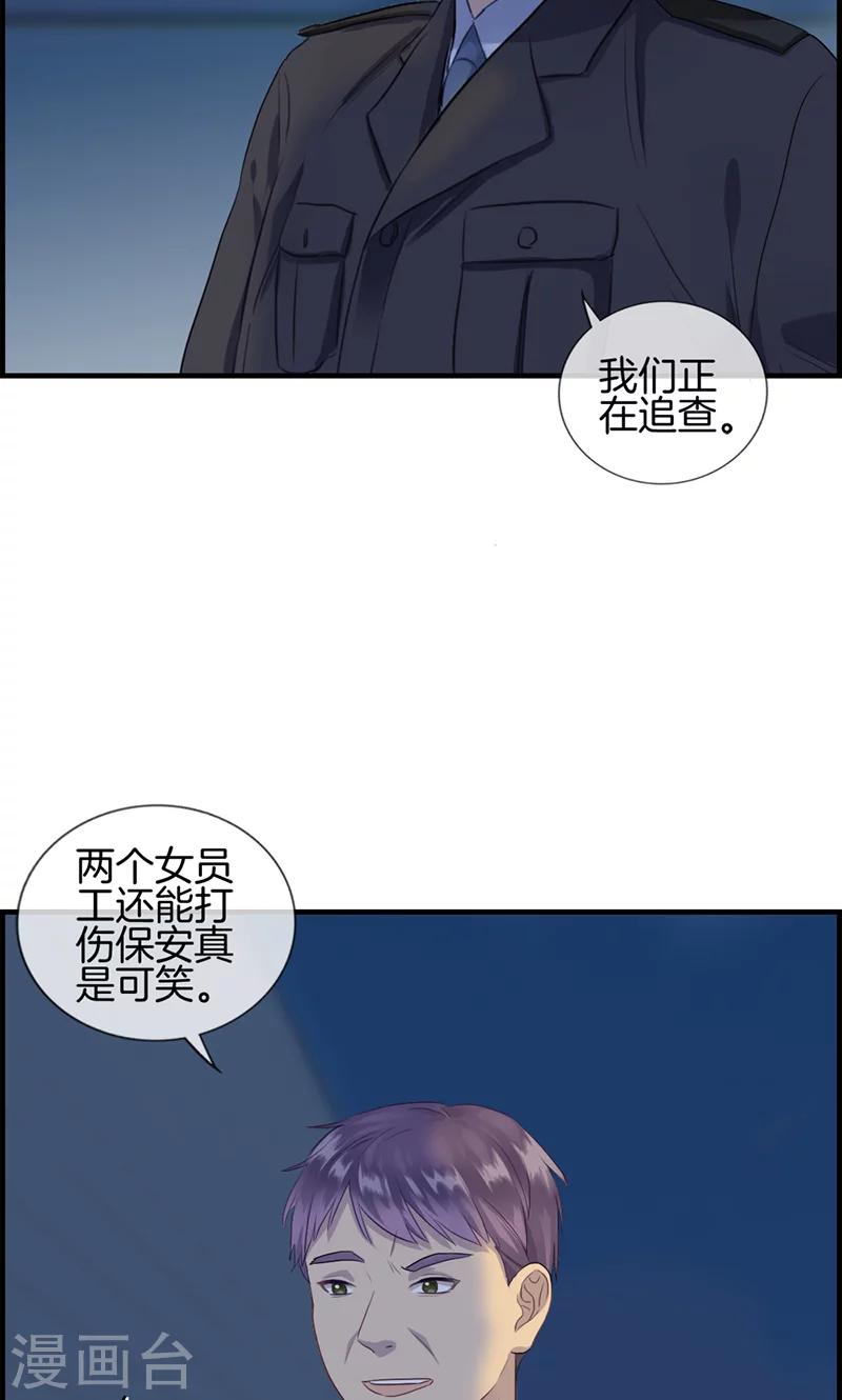 第95话 逃逸-第95话