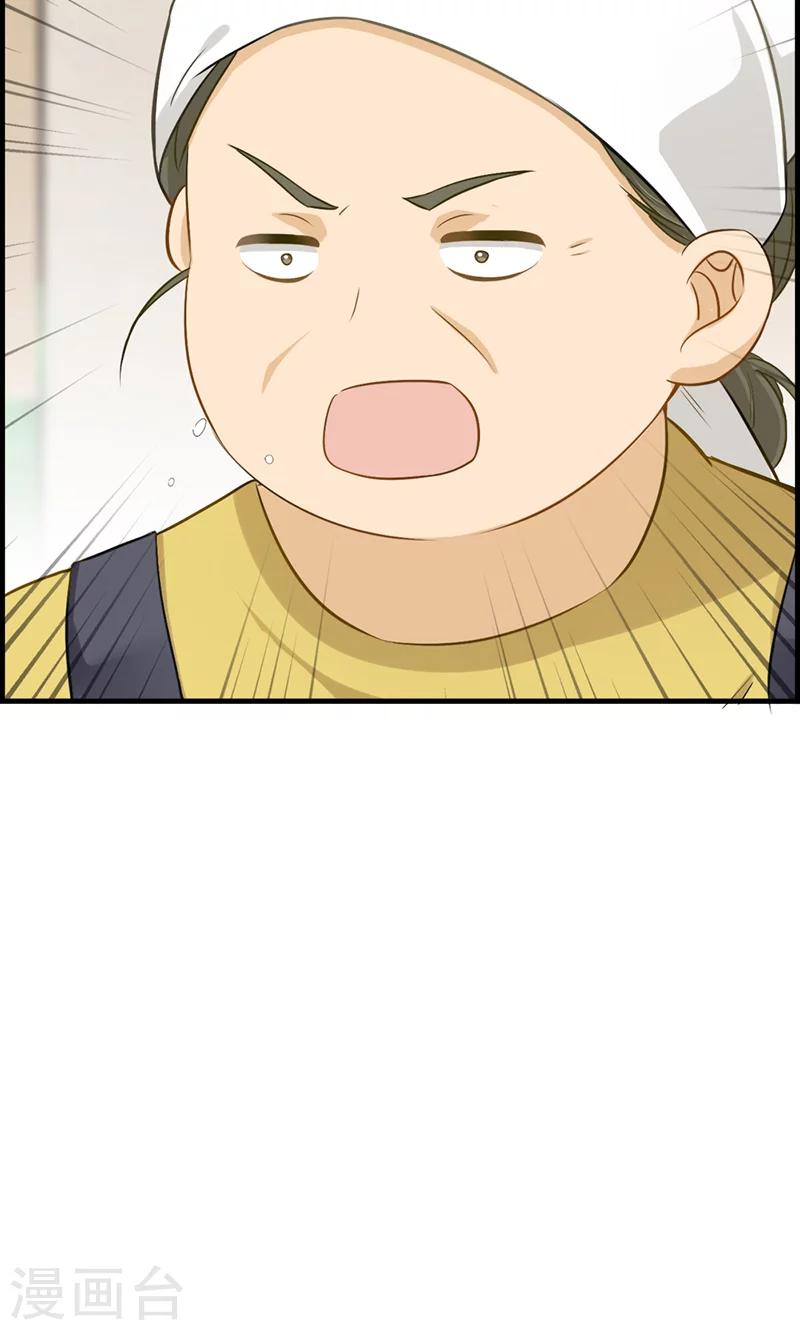 第97话 变态与狗2-第97话